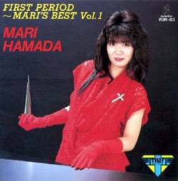 Mari Hamada : First Period - Mari's Best Vol. 1